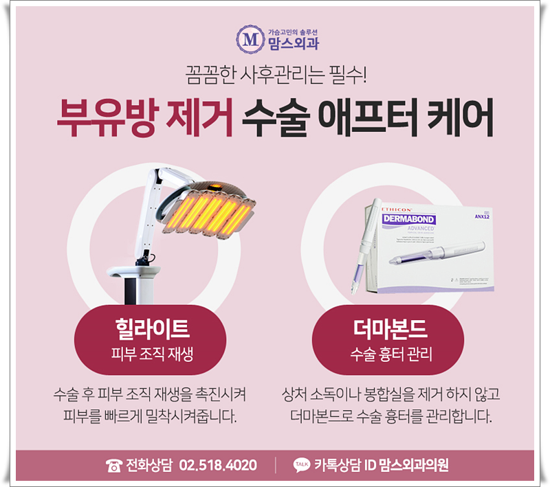부유방살빼기 가능할까요? 관련 이미지 9