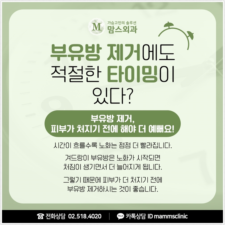 겨드랑이 부유방 감추지 마세요. 관련 이미지 9