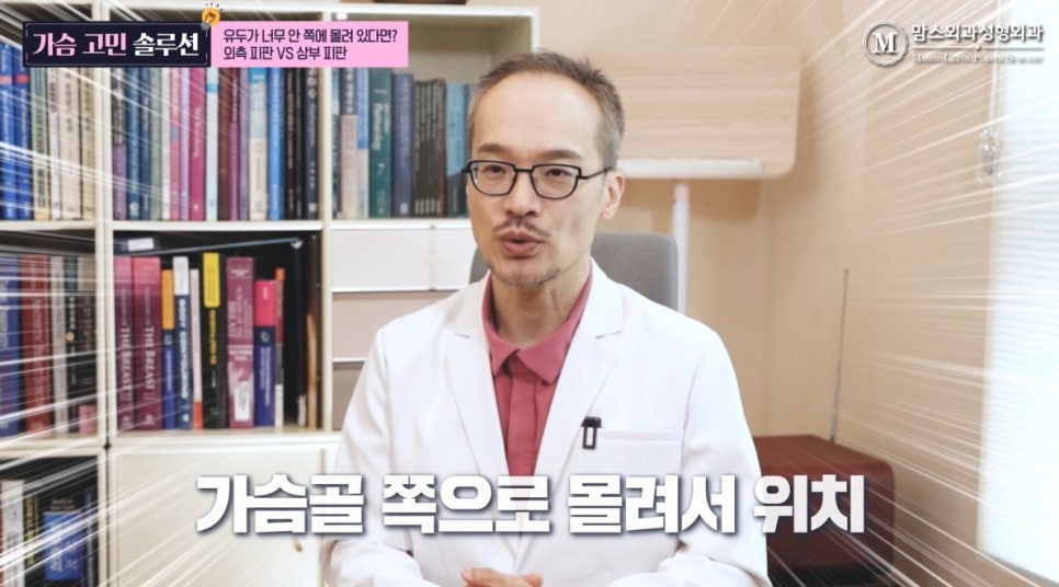 유두가 너무 안 쪽에 몰려 있다면? 외측 피판 Vs 상부 피판 관련 이미지 7