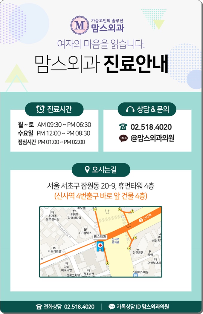 편평유두 방치하면 안돼요 관련 이미지 13