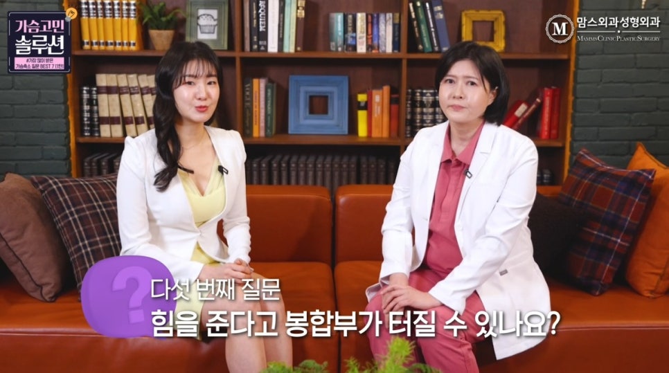 가슴축소수술 궁금증 TOP7 알아볼까요? 관련 이미지 13