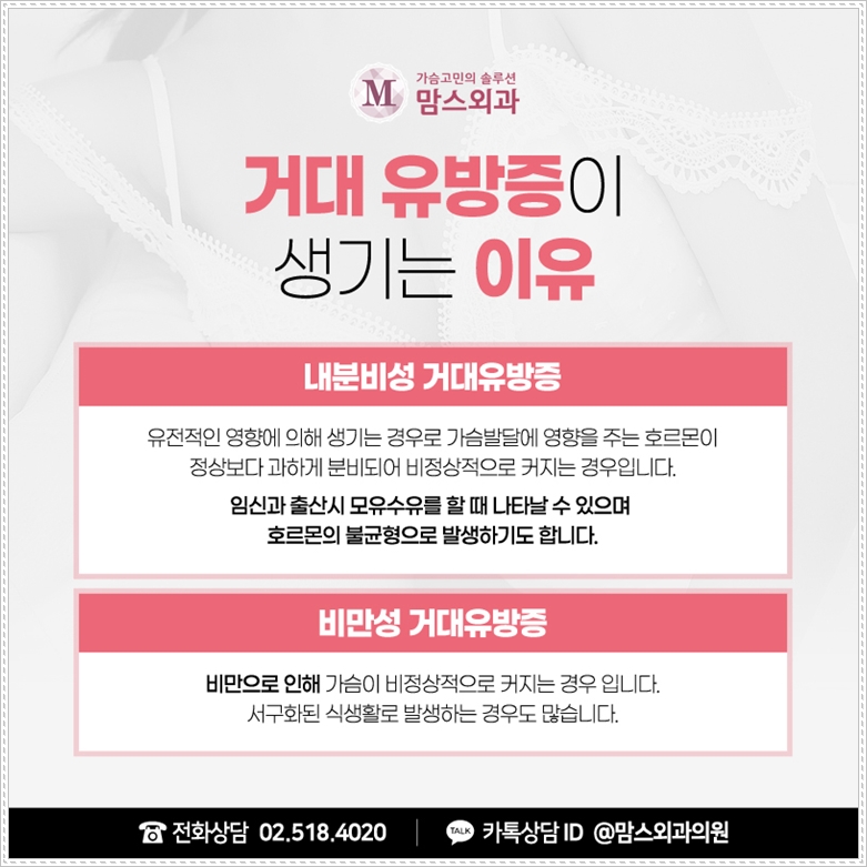 유방축소수술후기 가벼워지려고 관련 이미지 2