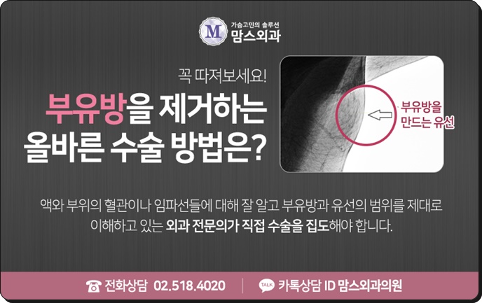 부유방수술비용 여러 부분을! 관련 이미지 8