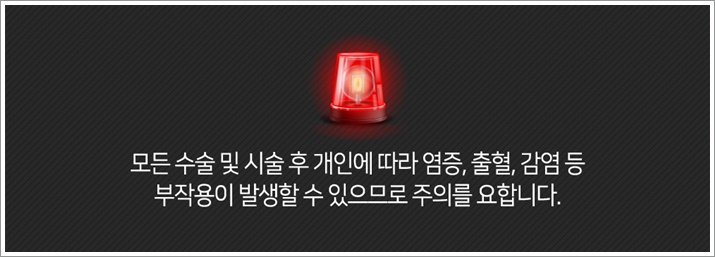 벨라젤가슴성형 예쁘기만한게 아니네! 관련 이미지 15