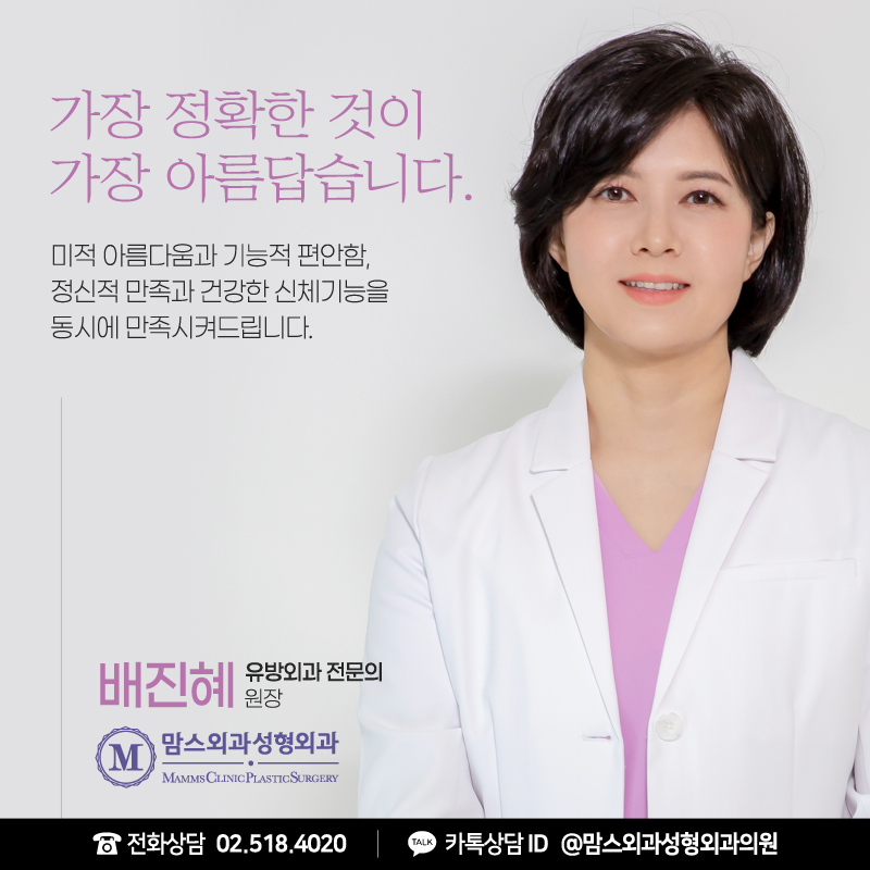 Nipple Surgery: An Invisible Complex — What If Your Worries Are Growing? image 5