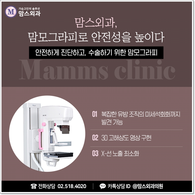 겨드랑이지방흡입 먹히지 않는다면 관련 이미지 10