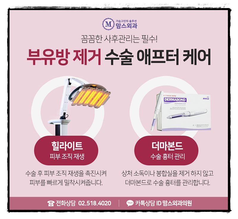 겨드랑이살빼는법 혼자서는 힘들지! 관련 이미지 9