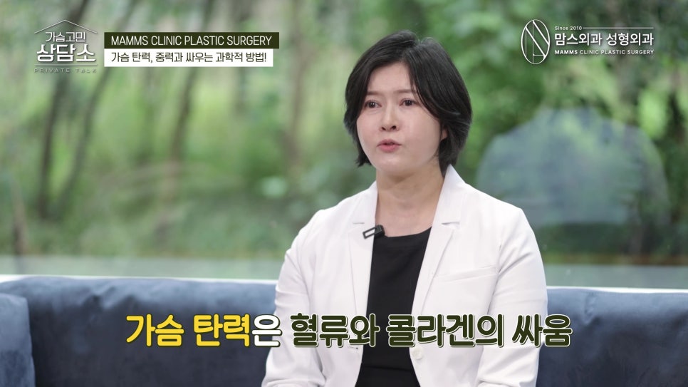 가슴 탄력, 결국 쿠퍼인대를 지키는 습관이 중요합니다 관련 이미지 9