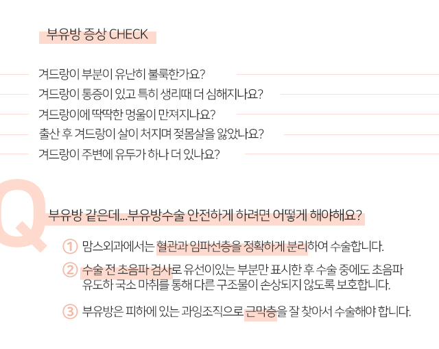 겨드랑이멍울 잡히시나요? 관련 이미지 3