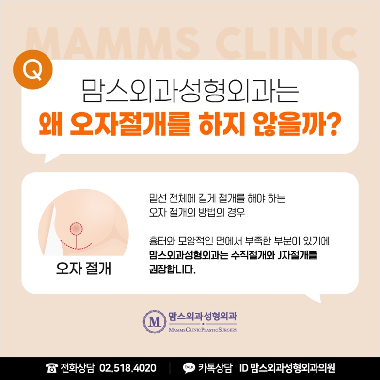 거대유방축소수술 잘못된 편견 관련 이미지 7