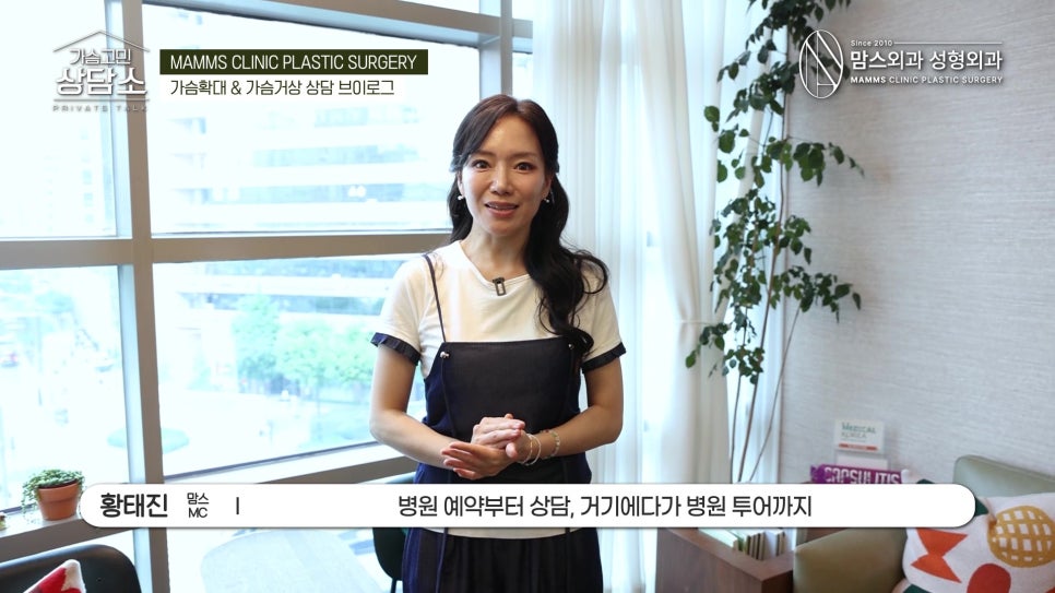 가슴거상 상담 실제로는 이렇게 진행됩니다! 관련 이미지 23