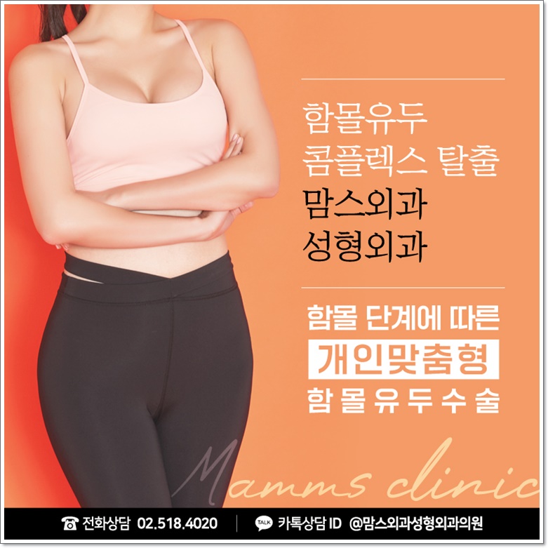 If Nipple Inversion Surgery Is Difficult image 2