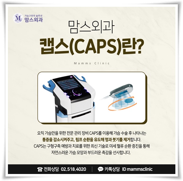 처진가슴수술후기 만족도 높이려면 관련 이미지 9