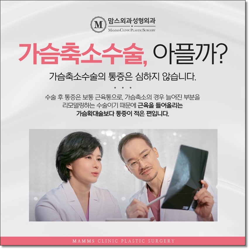 To Keep Breast Hypertrophy from Feeling Heavy image 6