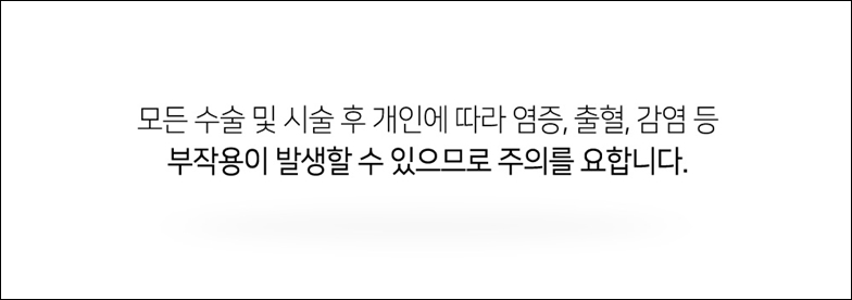 거대유방축소수술 잘못된 편견 관련 이미지 15