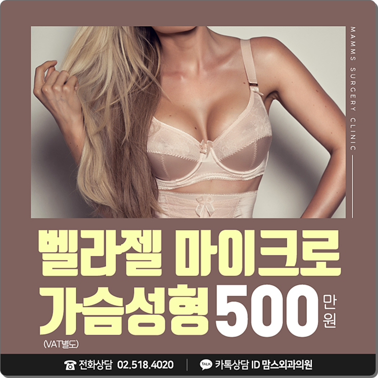 벨라젤마이크로 자연스럽게 부드러워! 관련 이미지 1