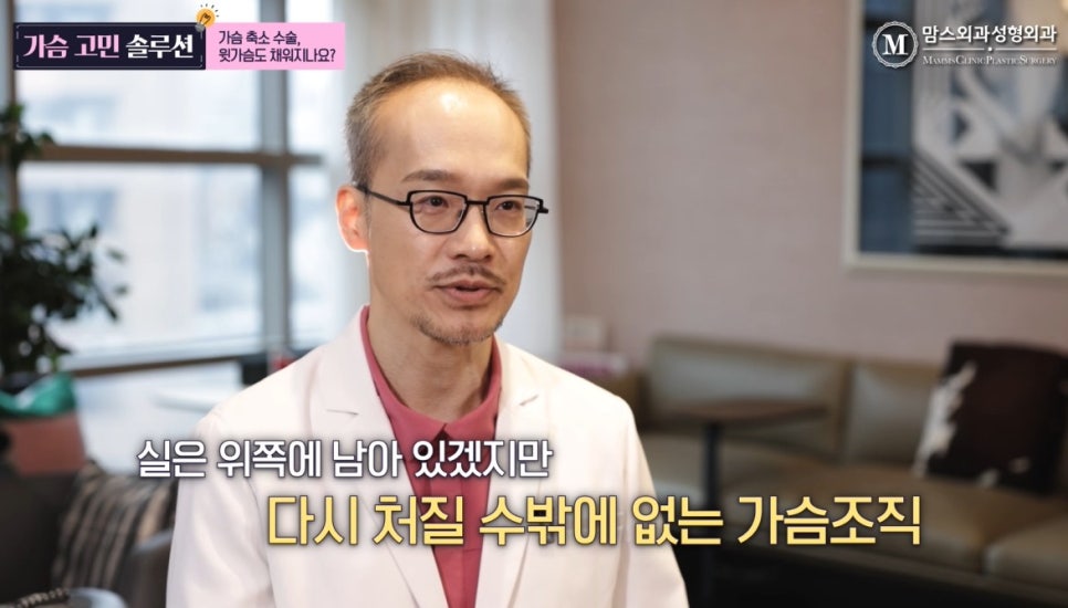 Breast Reduction Surgery: Does It Also Fill the Upper Breast? image 7