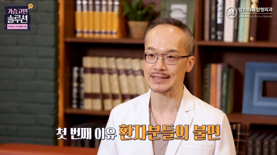 가슴축소 피내 봉합의 장점과 단점은? 관련 이미지 12