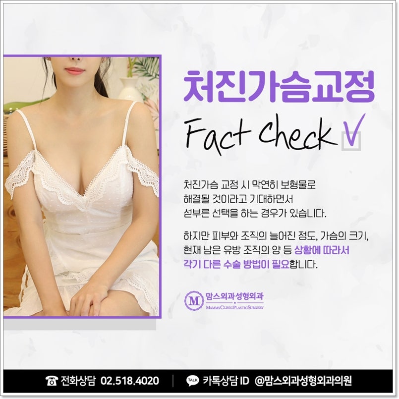 Breast Sagging Surgery to Regain Firmness image 5