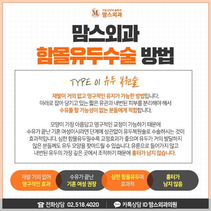 편평유두 교정기로 나아질까? 관련 이미지 11