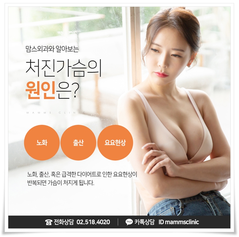 함몰유두교정방법 아름다움을 원한다면 관련 이미지 2