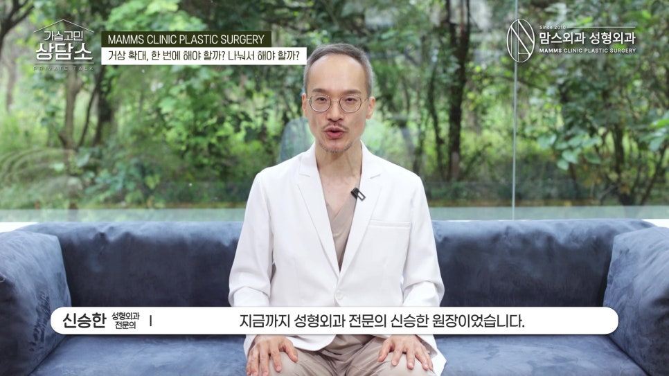가슴 거상 & 가슴 확대, 한번에 할까? 따로따로 할까? 관련 이미지 15