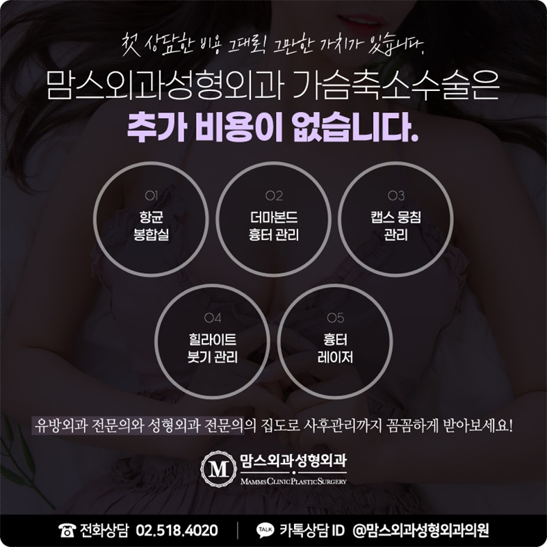 가슴 축소 어울리는 비율 관련 이미지 8