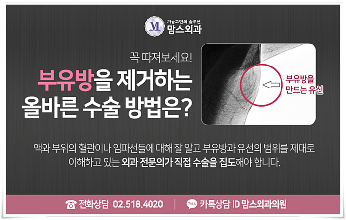 부유방제거 걱정만 했었는데 관련 이미지 4