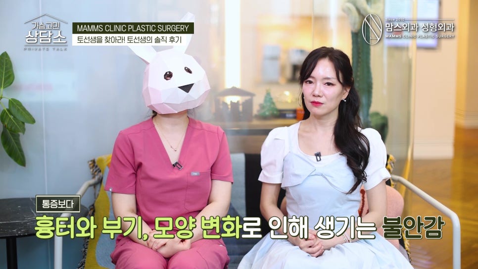 부유방+팔 지방흡입 후기, 불편함과 통증은 어느 정도 일까요? 관련 이미지 13
