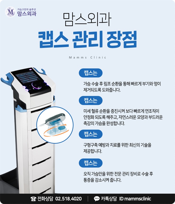 가슴보형물종류 잘 살펴보면 관련 이미지 9
