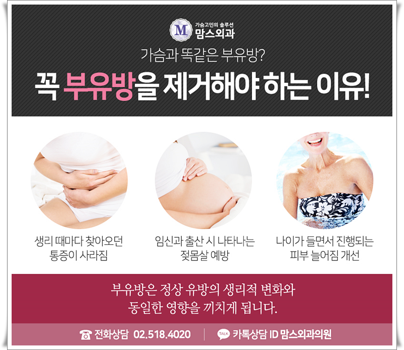 부유방살빼기 가능할까요? 관련 이미지 4