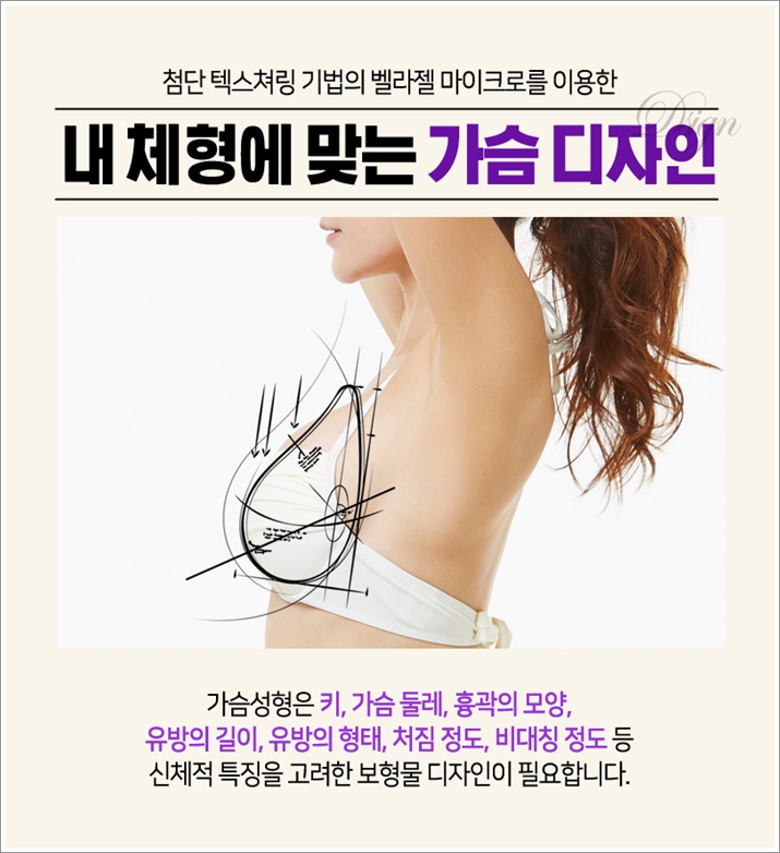 벨라젤가슴성형 예쁘기만한게 아니네! 관련 이미지 3