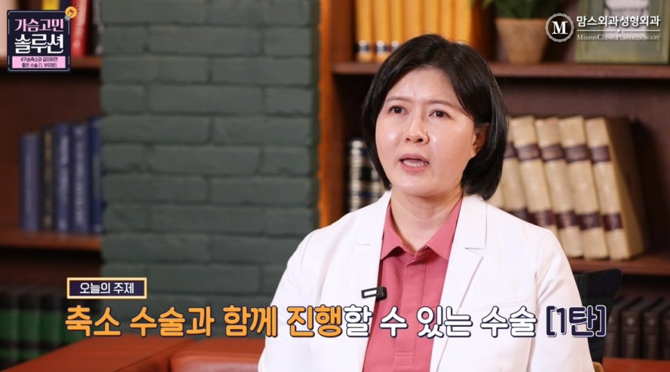 가슴축소와 같이하면 좋은 수술은? (1탄 &ndash; 부유방 제거 수술) 관련 이미지 3
