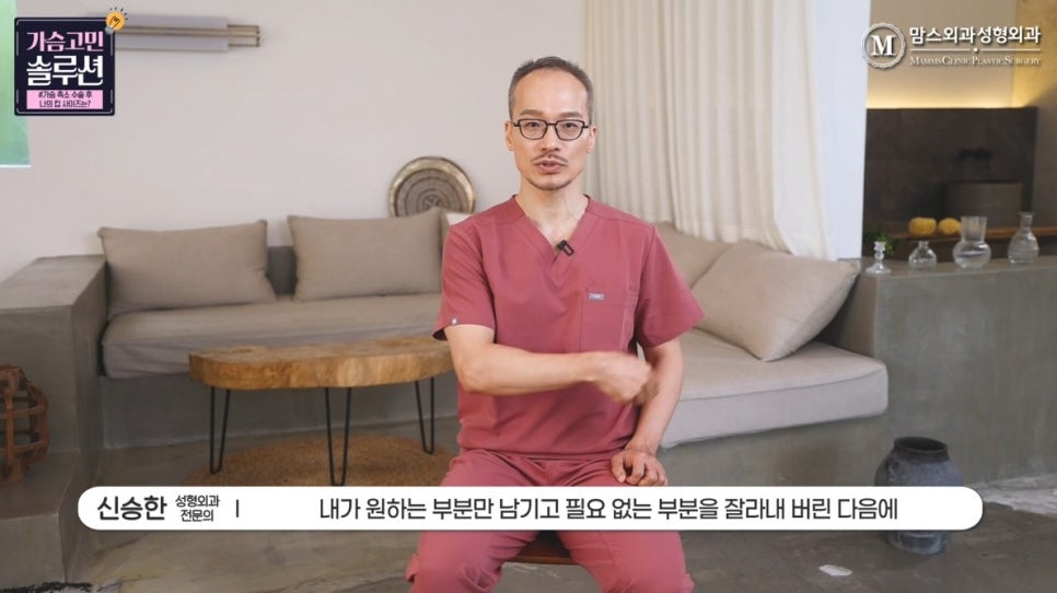 가슴 축소 수술 후 나의 컵 사이즈는? 관련 이미지 10