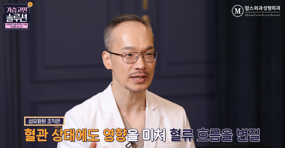 After breast cancer surgery, is breast reduction surgery essential? image 13
