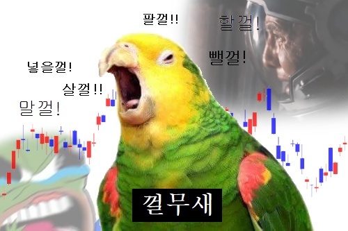 요즘 주식,비트코인 흥하고 있죠 관련 이미지 1