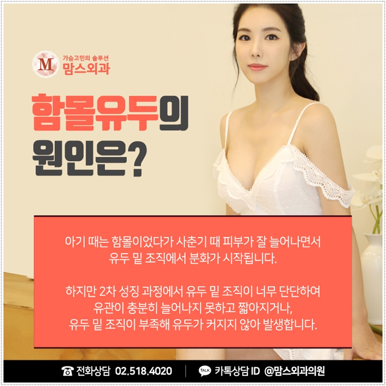 함몰유두수술 각자 다르다! 관련 이미지 2