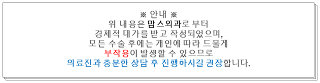 부유방빼기 하루에 가능 했다니 관련 이미지 15