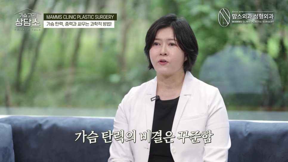 가슴 탄력, 결국 쿠퍼인대를 지키는 습관이 중요합니다 관련 이미지 11
