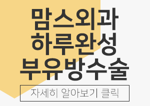 겨드랑이아래통증 왜이런걸까 관련 이미지 6