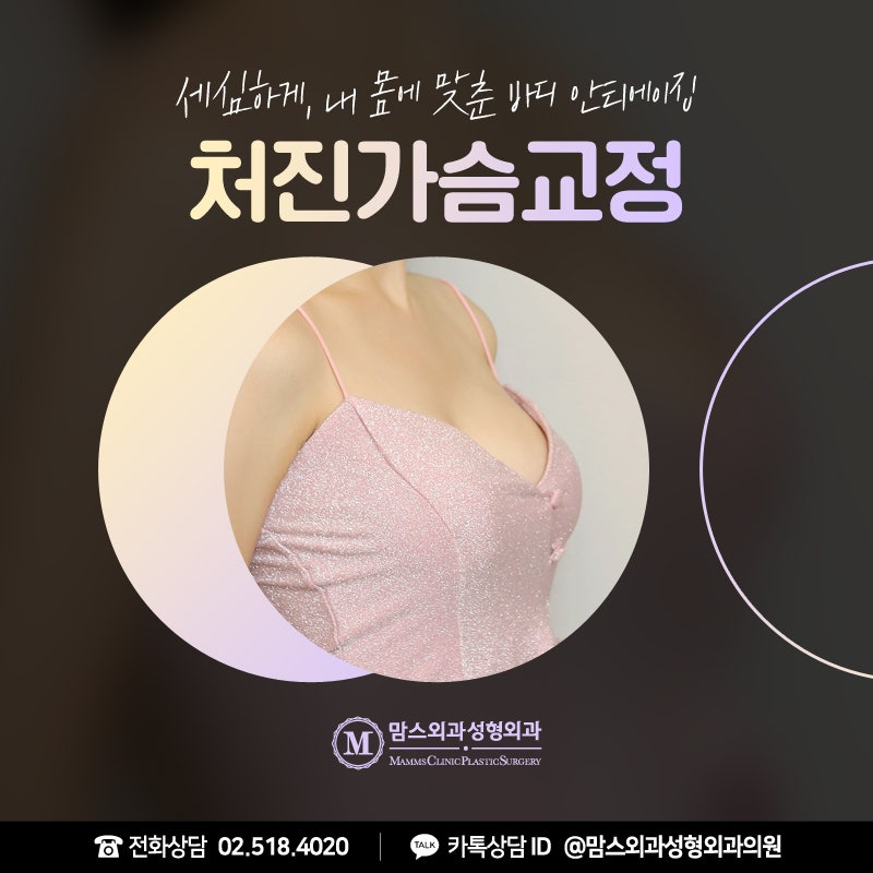 처진가슴거상 간절하기 때문에 관련 이미지 5