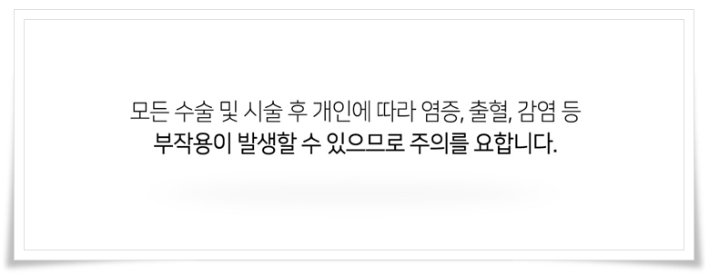 함몰유두교정방법 아름다움을 원한다면 관련 이미지 15