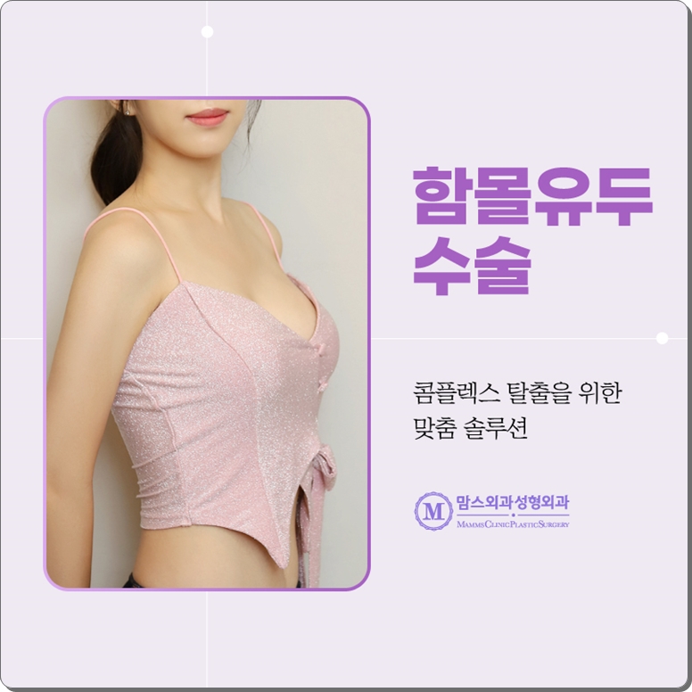 함몰유두교정 수술도 주의 깊게 살펴보면 관련 이미지 5
