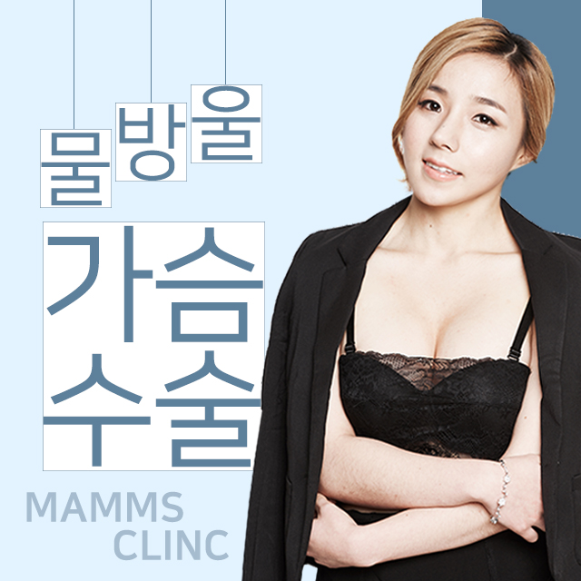 물방울가슴수술후기 보형물도확인하기 관련 이미지 1