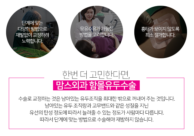 함몰유두분비물 그냥넘기지마세요 관련 이미지 4