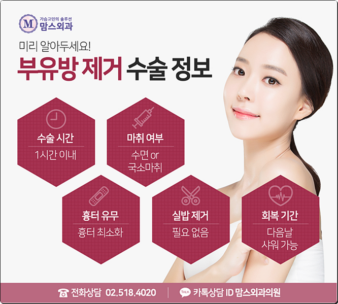 부유방통증 느껴지고 있다면 관련 이미지 10