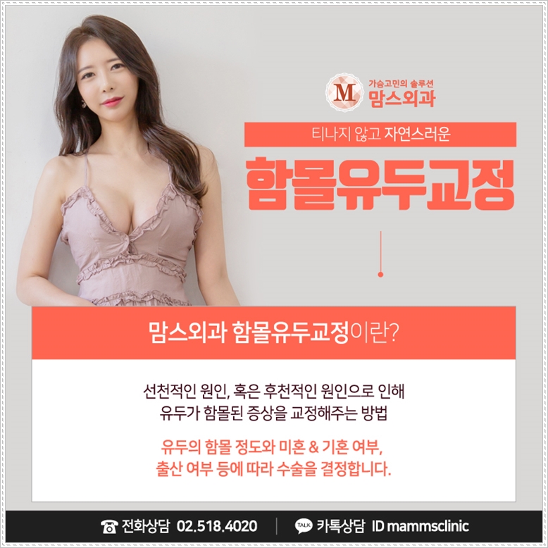 유두함몰 교정 내게 맞춰서 관련 이미지 7