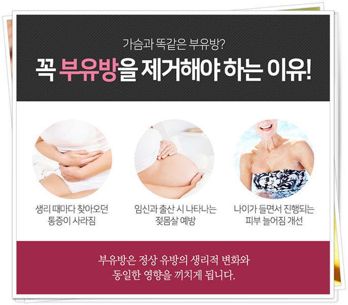 겨드랑이멍울 시선이 신경 쓰이죠 관련 이미지 8