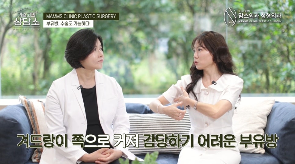 부유방 수술도 가능할까요? 원인부터 수술까지 알려드려요 관련 이미지 2