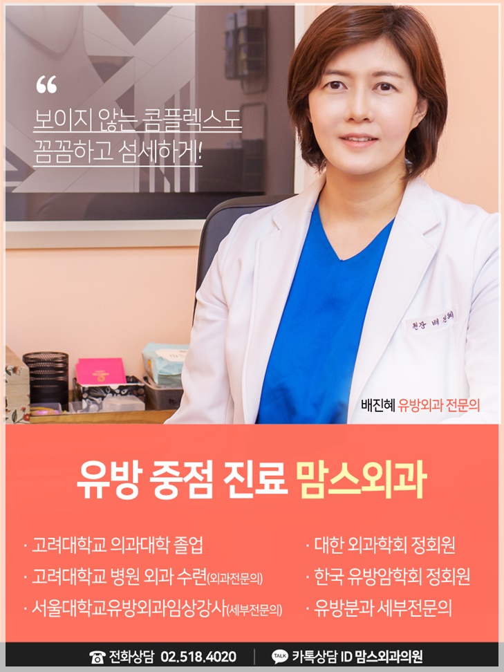 편평유두 교정기로 나아질까? 관련 이미지 7